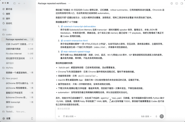 ▲ 提示词来源：https://x.com/reach_vb/status/2058538305872949490