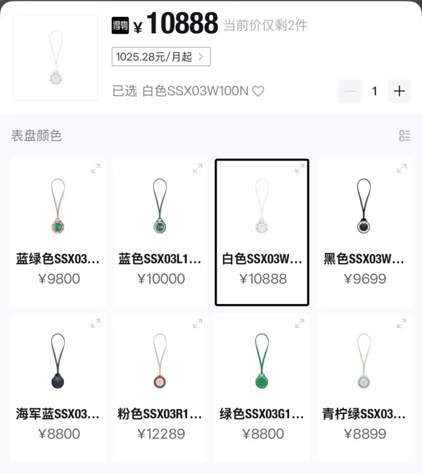 图片来源：得物app