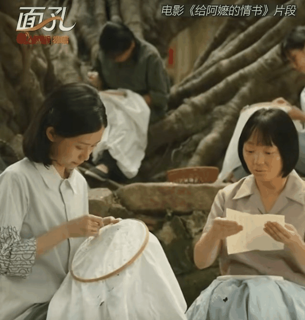 ▲《阿嬷的情书》持续引发热议。图/人民日报视频号