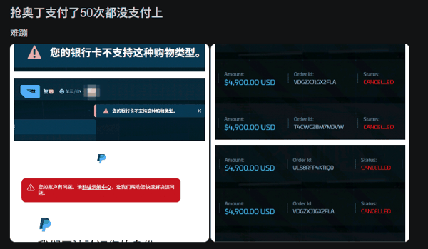 熬夜卡点抢船拼手速是《星际公民》玩家的常态，甚至有人做专门的“买船攻略”