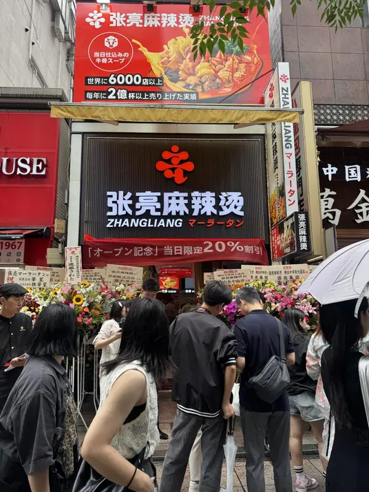 图源JORUADN NEWS