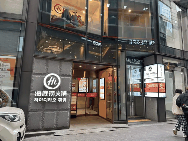 图源：life-in-korea