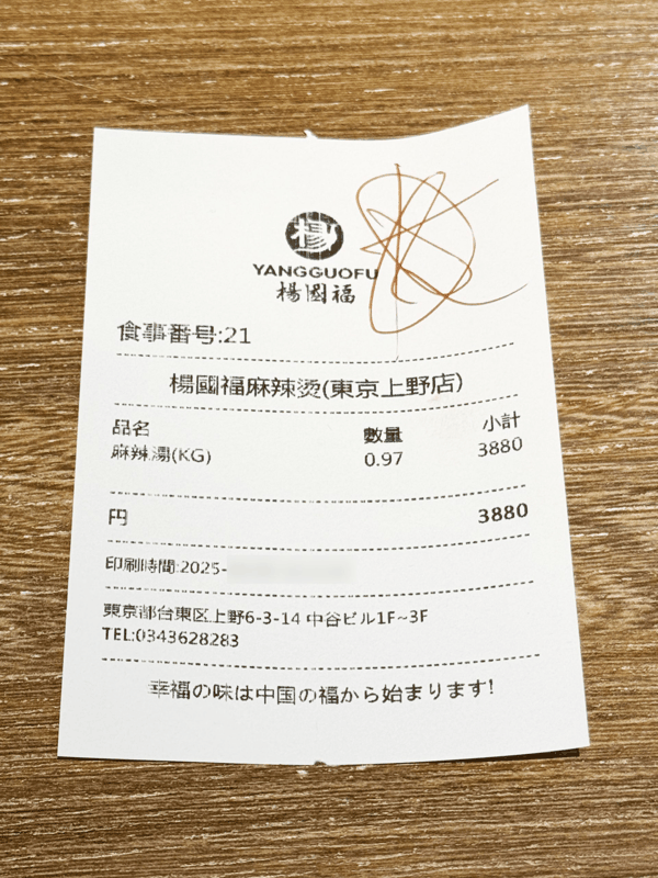 图源@連載.JP