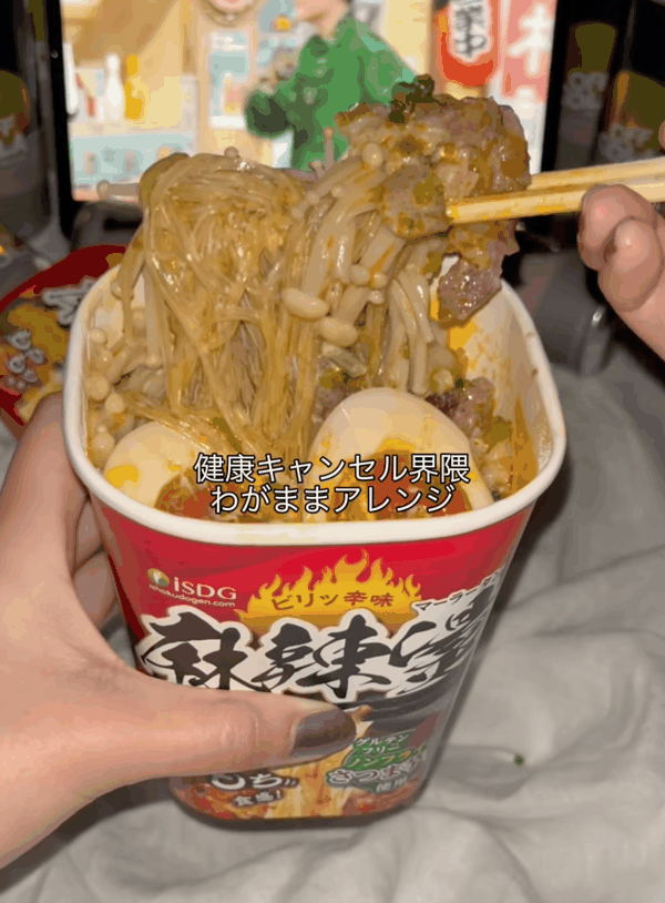图源ig@shinyameshi__ol