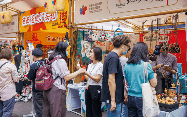 ▲5月24日，首届中国新文创市集暨潮玩游园会最后一日，朝阳公园，市民在逛北京各区的展位。新京报记者 王子诚 摄