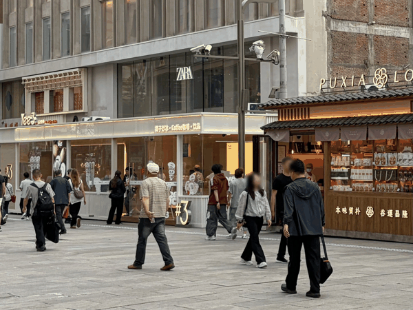 在北京王府井，朴下隆九和三号椰门店开在了一起 时代财经摄