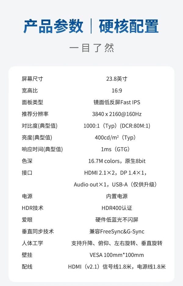 COMPUTEX 2026 台北国际电脑展专题