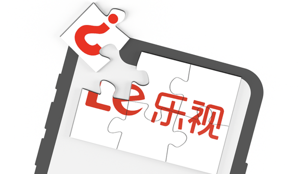 乐视控股被恢复执行26亿元，此前已成为失信被执行人