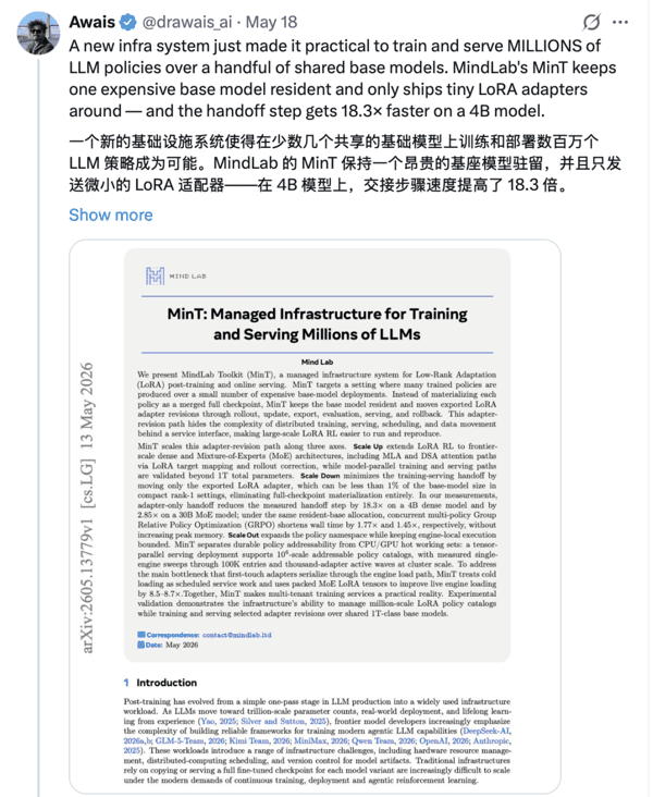 来源：https://x.com/drawais_ai/status/2056301110906757464?s=20