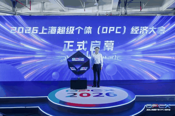 △上海市委常委，临港新片区党工委书记、管委会主任陈金山为大会启幕