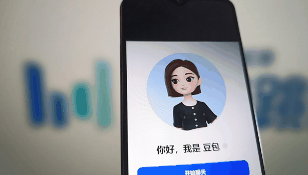 豆包;专业版;否认;降低基础功能体验;推动用户购买会员