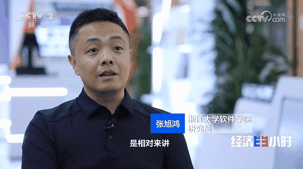 ▲全民认证科技副总张旭鸿
