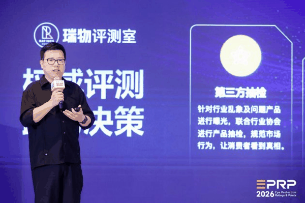 瑞物评测室创始人 毛俊霆