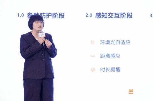 洛图科技（RUNTO）总经理朱圆圆