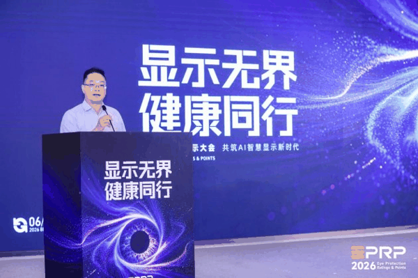 《中国消费者》杂志总编辑 汪挺