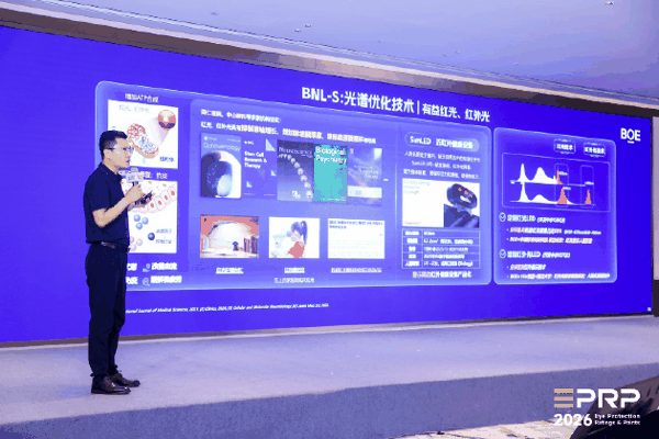 京东方LCD产品开发中心部长 张瑞辰