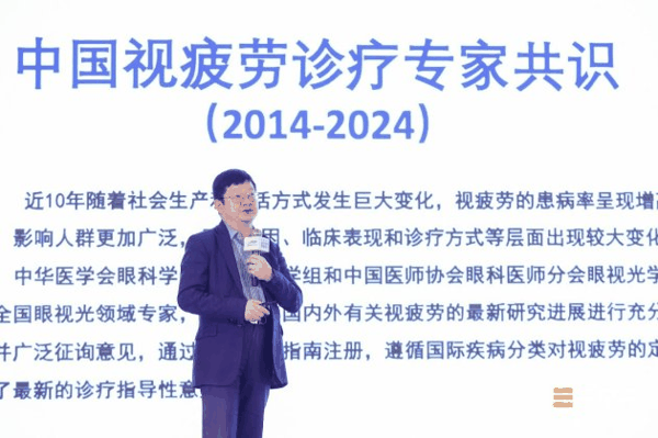 温州医科大学附属眼视光医院 教授、国家眼视光工程技术研究中心 常务副主任、中国电子视像行业协会显示与视觉健康创新分会 会长 陈浩