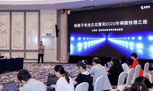 容百科技钠电事业部总经理王尊志