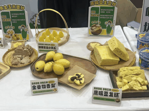 　　全国粮食和物资储备科技活动周活动现场展出的全谷物产品（记者 汪子旭 摄）
