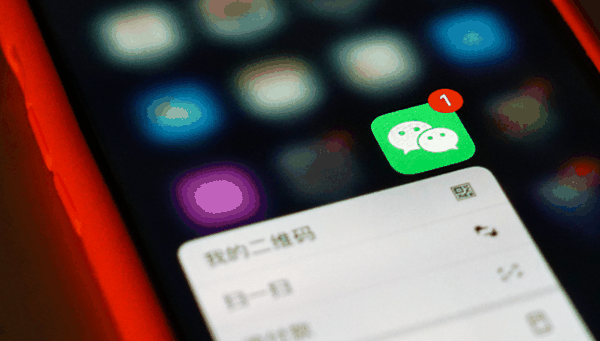 微信灰测朋友圈搜索功能，面向部分iOS和安卓用户开放