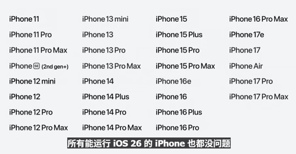 苹果 WWDC26 全球开发者大会专题