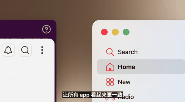 苹果 WWDC26 全球开发者大会专题
