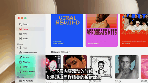 苹果 WWDC26 全球开发者大会专题
