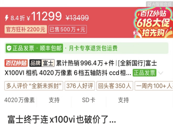 截图来源于小红书