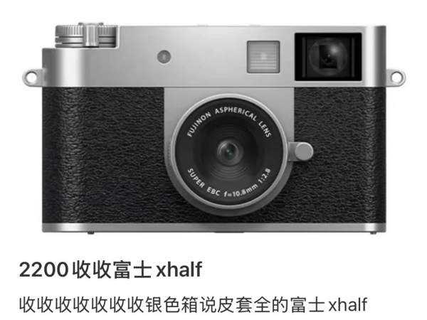 截图来源于小红书