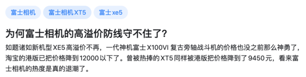截图来源于小红书、知乎
