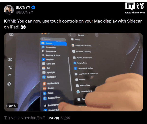 苹果 WWDC26 全球开发者大会专题