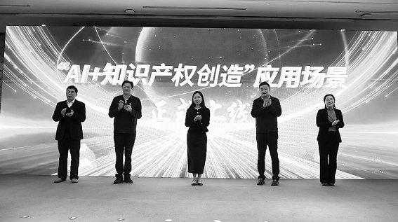 泰州保护中心“AI+知识产权创造”应用场景上线运行。资料图