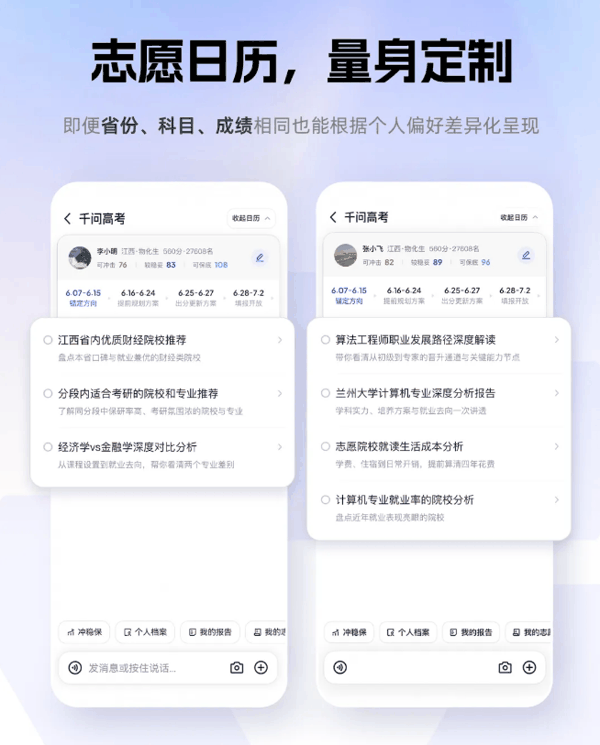 QQ20260610-152531.jpg