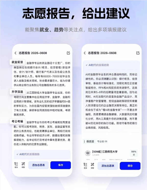 QQ20260610-152544.jpg