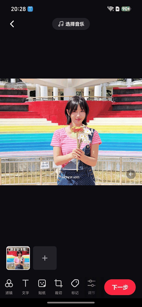 (荣耀600元气版样张)