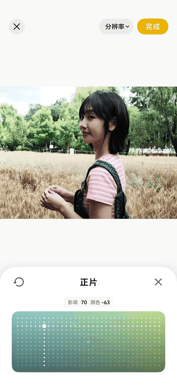 (vivo S60元气版样张)