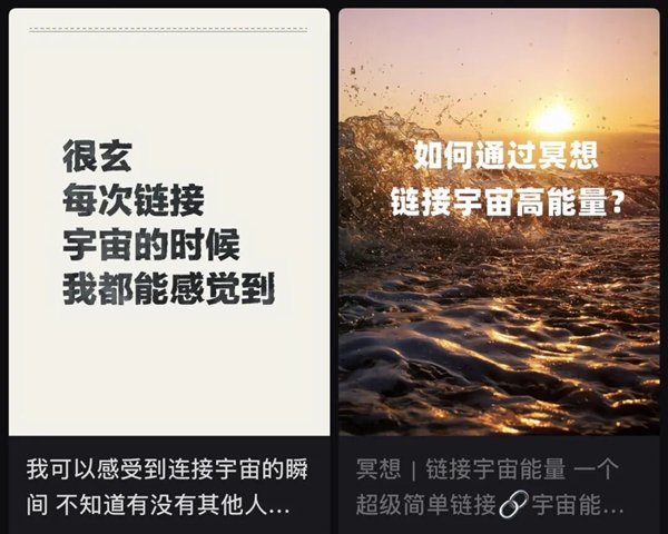 图源：某社交平台