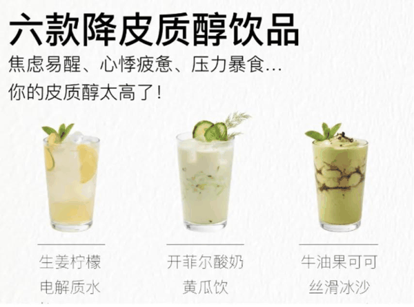 图/小红书用户@drinkinn