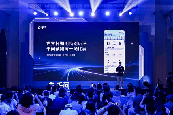 千问AI预测产品负责人程飞介绍千问足球预测 AI 助手