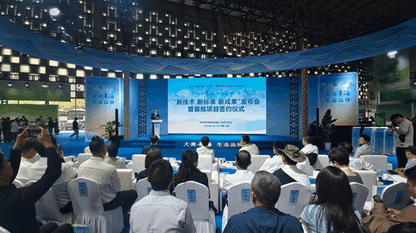 　　图为“新技术新标准新成果”发布户暨首批项目签约仪式