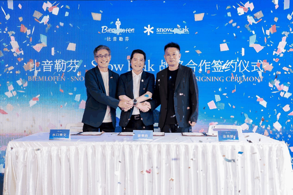 图源：比音勒芬供图