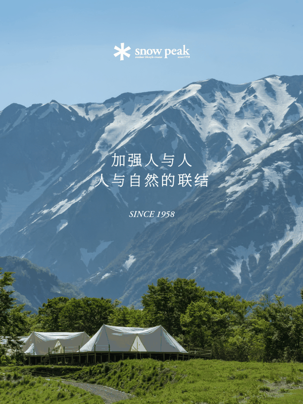 图源：比音勒芬供图