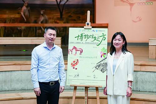 上海科技馆供图