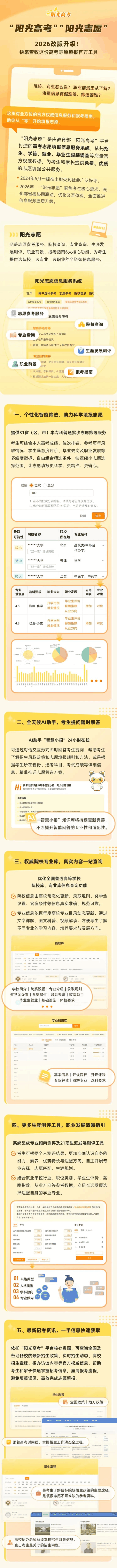 来源：央视新闻客户端 封面图来自视觉中国