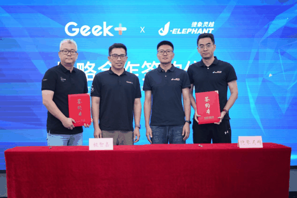  极智嘉创始人兼CEO郑勇（左二）捷象灵越创始人兼CEO吕峰（右二） 