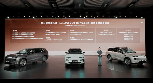 ▲零跑全新C10、零跑全新C11与零跑全新C16