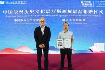 　　图为活动现场