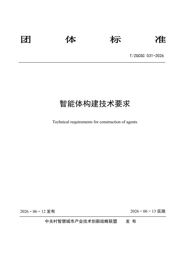 e3faf95f3d244f0bb46fe889054e2778.png