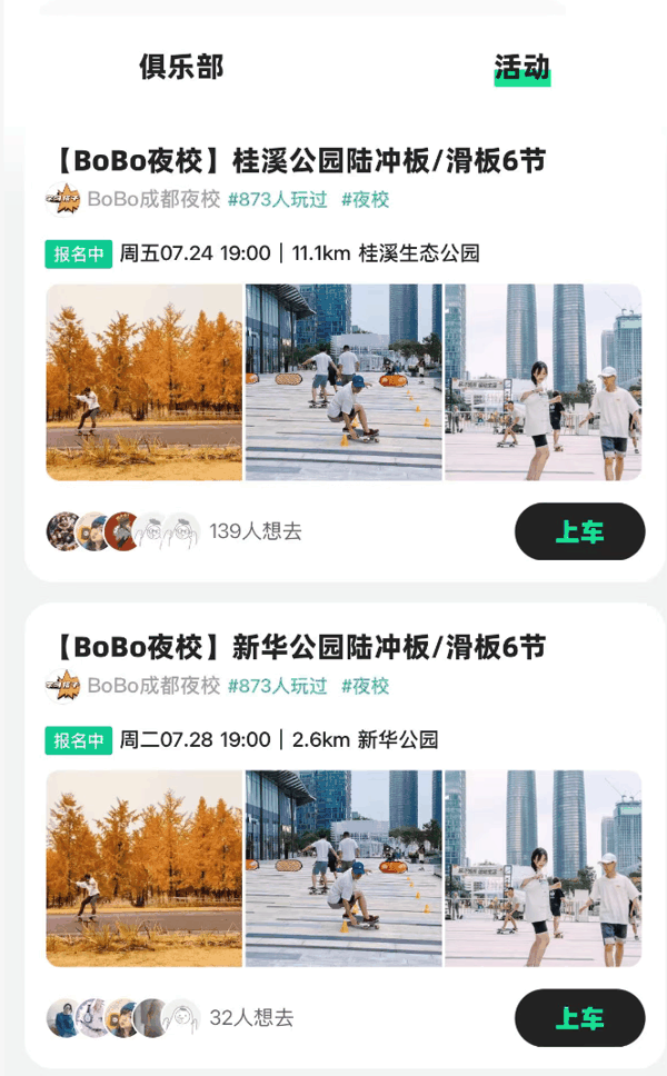 图：据粗门小程序
