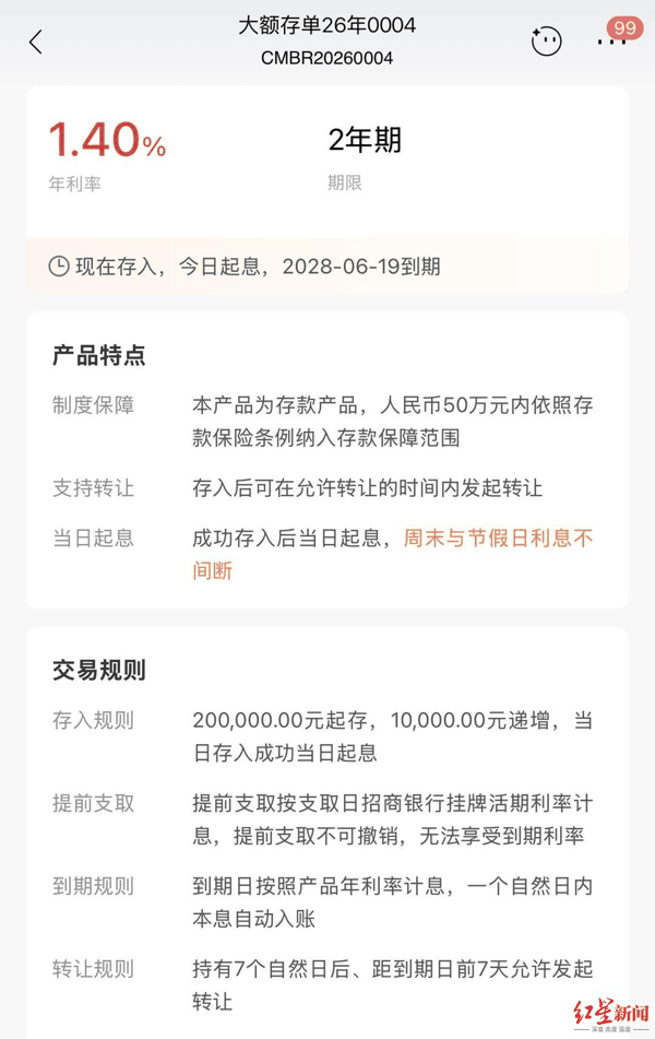微信图片_20260619120348_879_7.jpg
